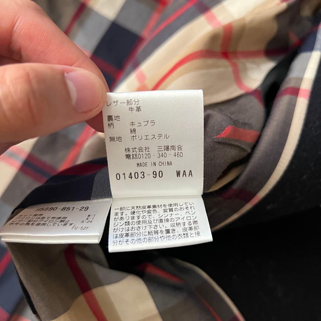 現行 マッキントッシュフィロソフィー ダッフルコート ネイビー