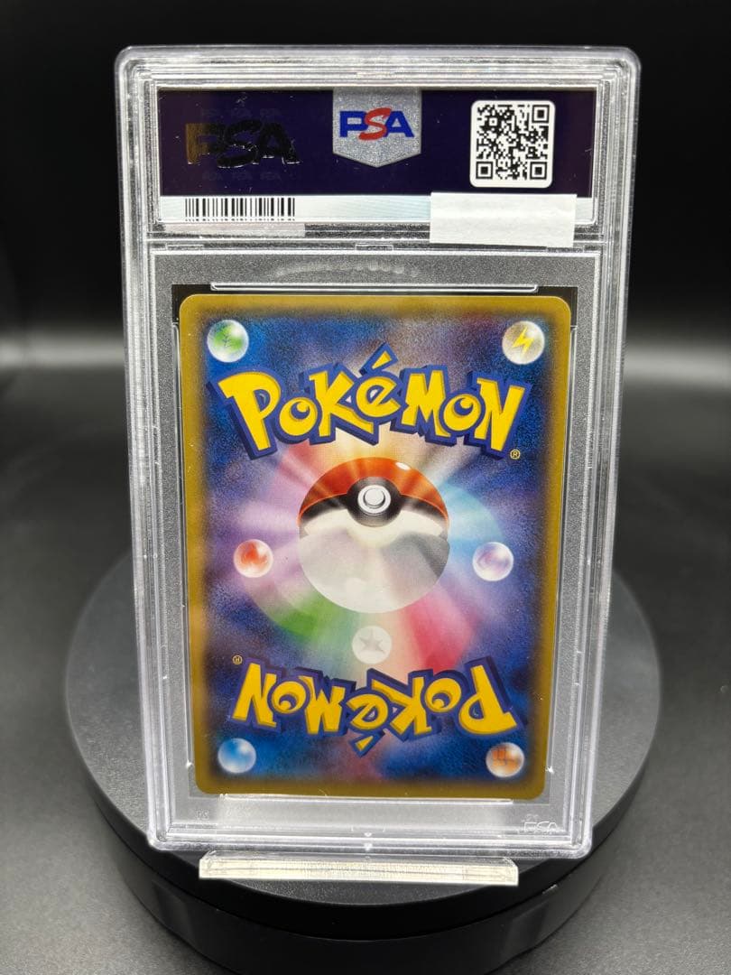 MエルレイドEX SR XY6 エメラルドブレイク 081/078