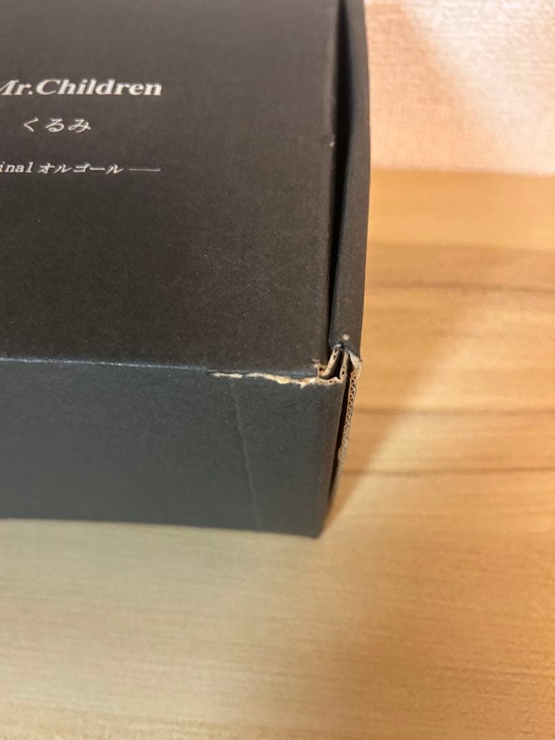 Mr.Children くるみ オルゴール NTT 非売品　400個限定品
