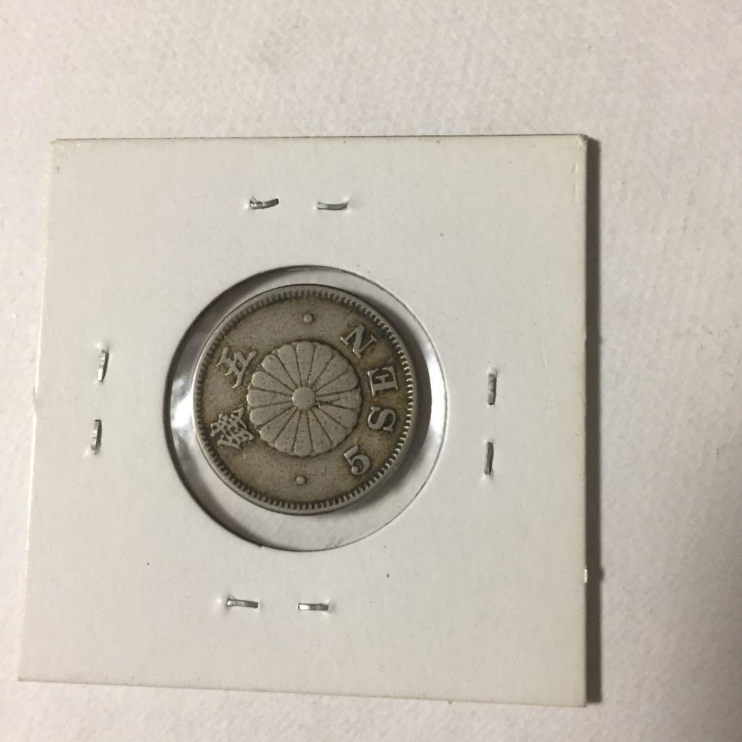 明治28年菊5銭3037 - メルカリ