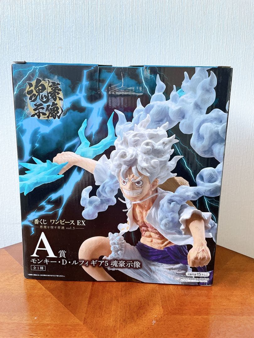 ワンピース EX モンキー・D・ルフィ A賞
