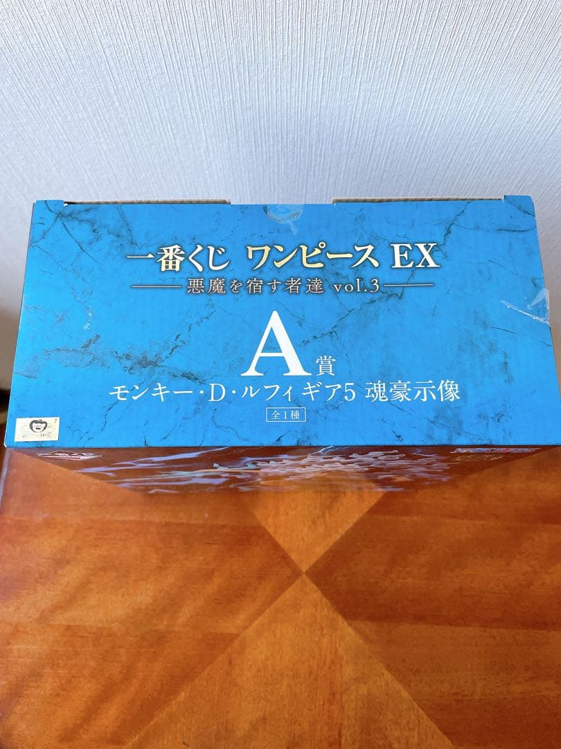 ワンピース EX モンキー・D・ルフィ A賞