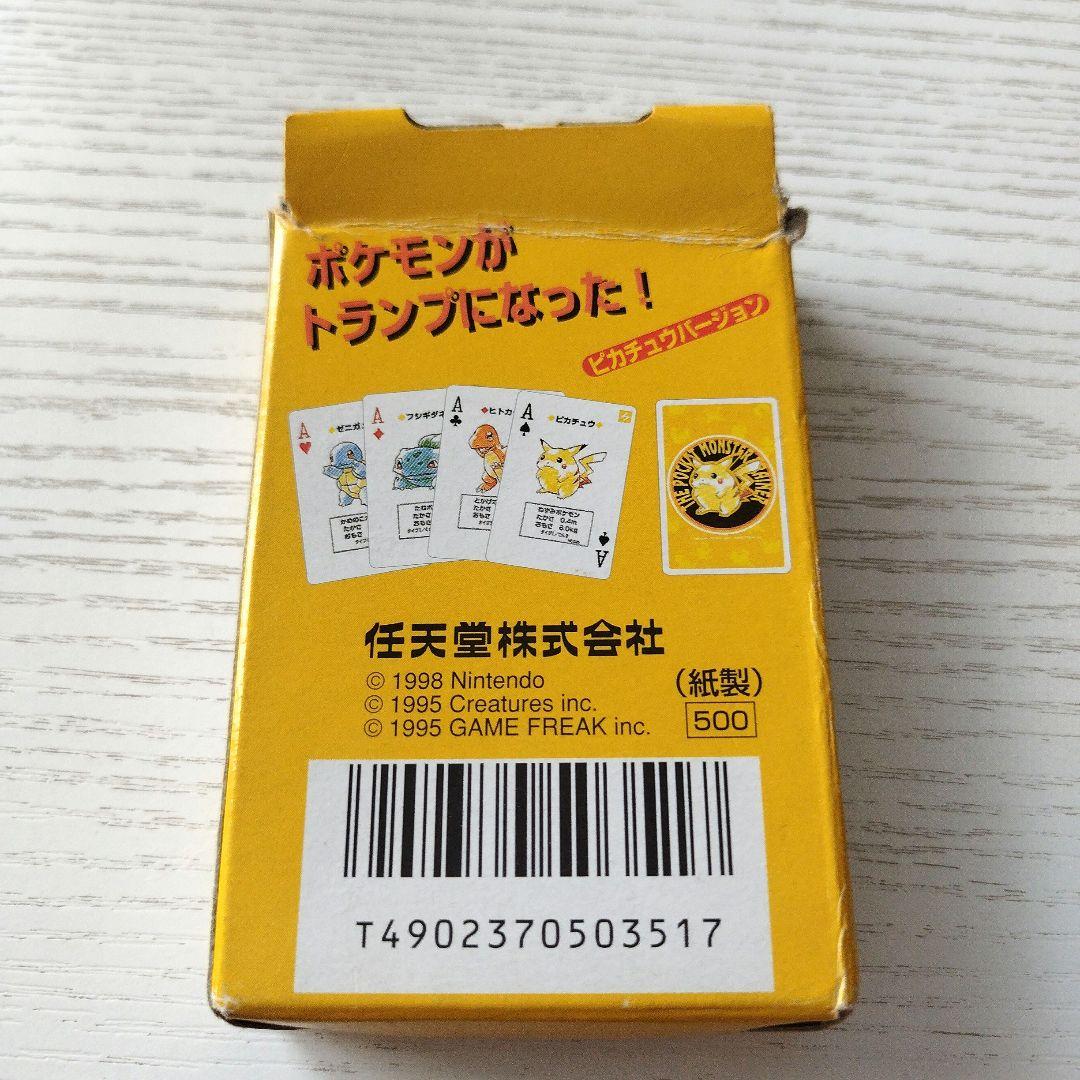 ポケットモンスター トランプ ピカチュウ 1998年製 - メルカリ