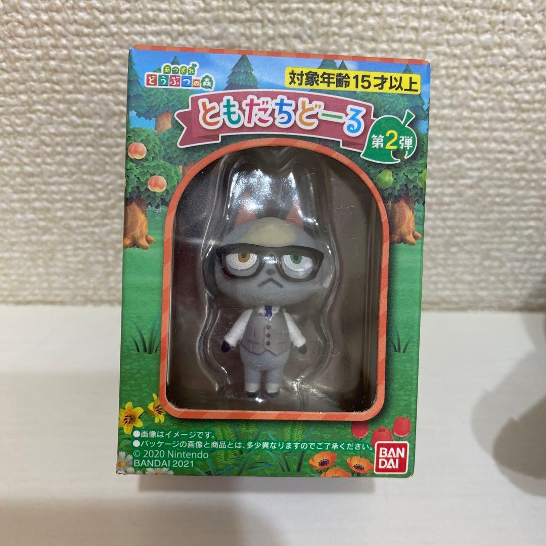 あつまれどうぶつの森♡ジャック♡あつ森ともだちどーるぬいぐるみ