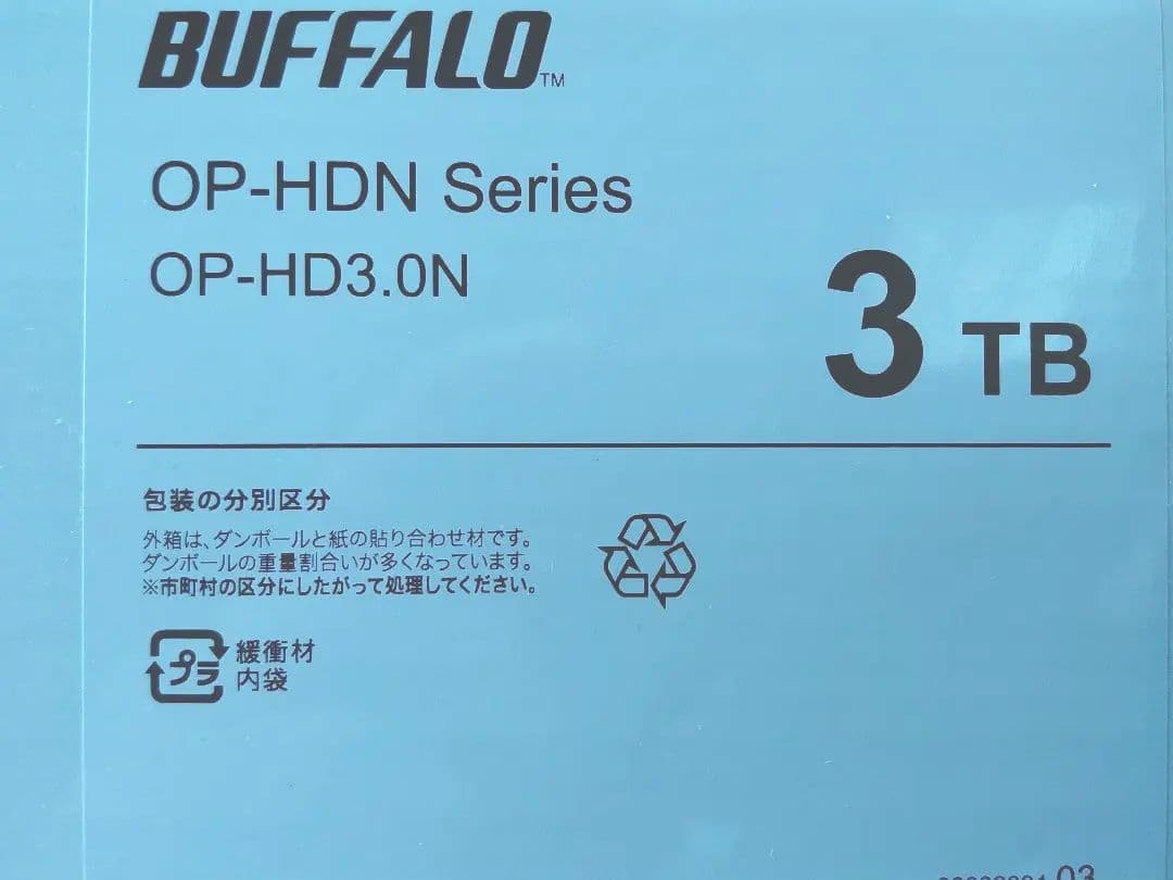 【未使用】BUFFALO OP-HD3.0N 3TB NAS交換用HDD【新古】 Amazon | BUFFALO リンクステーション対応 交換用HDD 3.0TB OP-HD3.0T