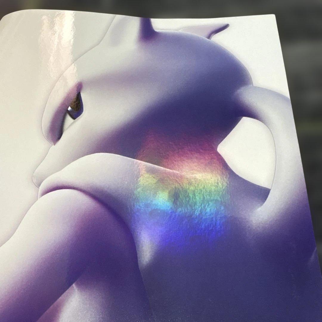 劇場版ミュウツーの逆襲 パンフレット 古代のミュウのカード 映画の半