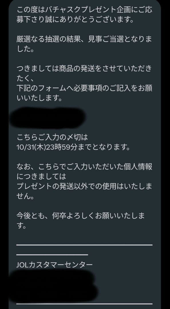 バーチャルスクランブル 直筆サイン クリアファイル 名取さな ピーナッツくん