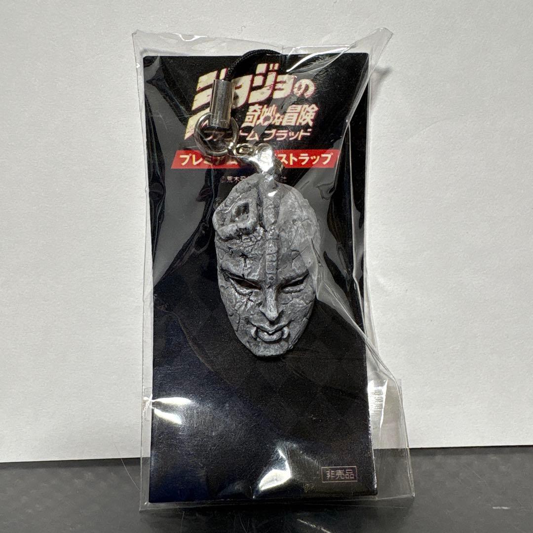 非売品】ジョジョの奇妙な冒険 ファントムブラッド プレミアム石仮面