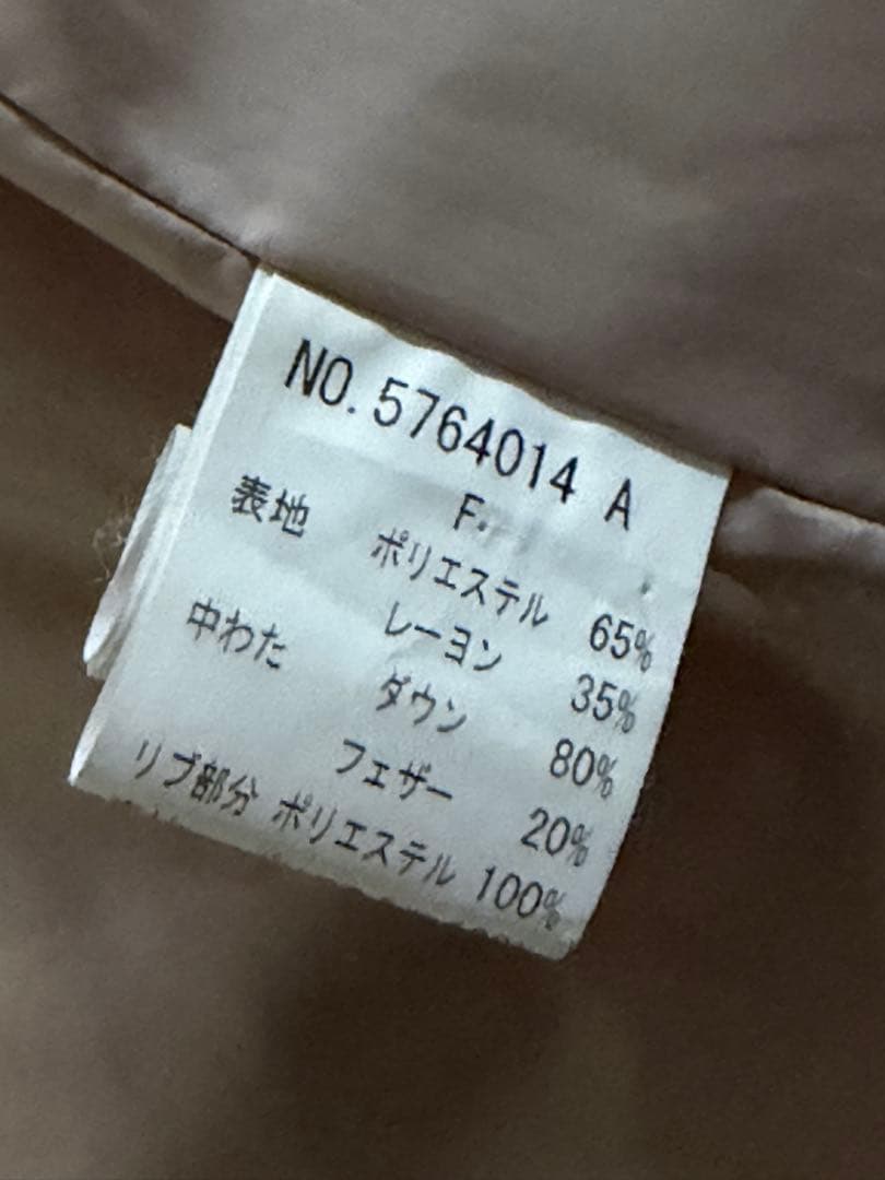 DOUBLE STANDARD CLOTHING ビックカラー ダウン コート - メルカリ