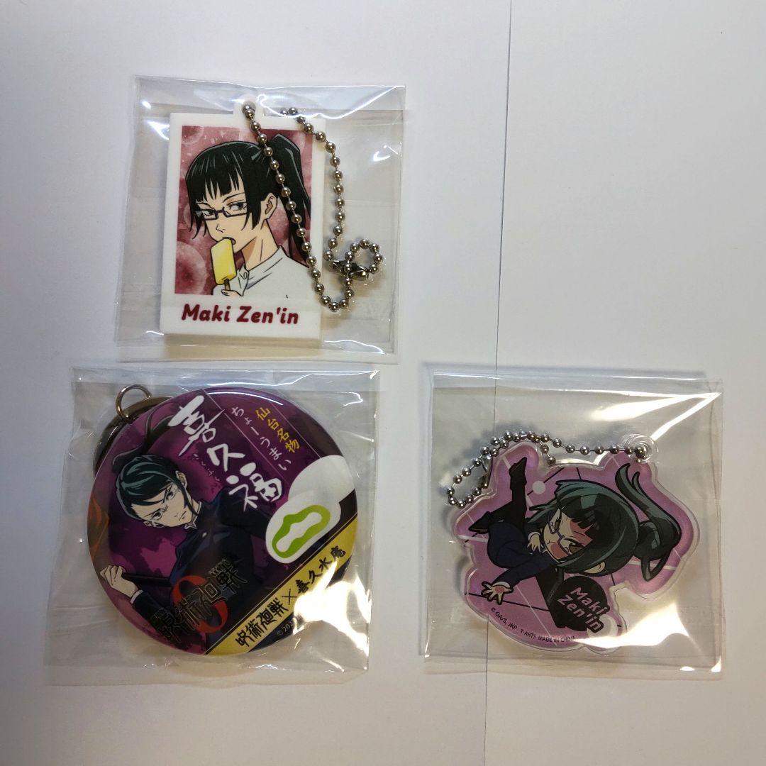 呪術廻戦 禪院真希 まとめ売り - メルカリ