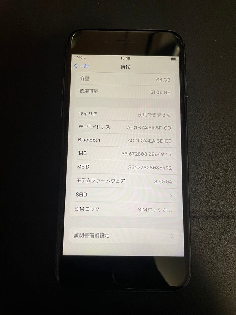 【早い者勝ち】【即日発送】iPhone8 64GB SIMフリー