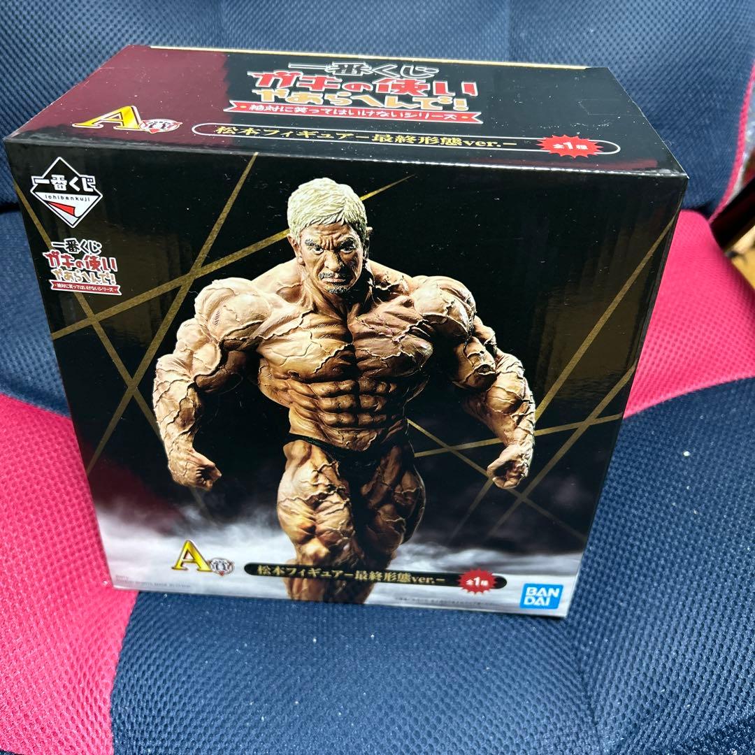 一番くじガキの使い　Ａ賞松本人志フィギュア 一番くじ ガキの使いやあらへんで！ 絶対に笑ってはいけないシリーズ