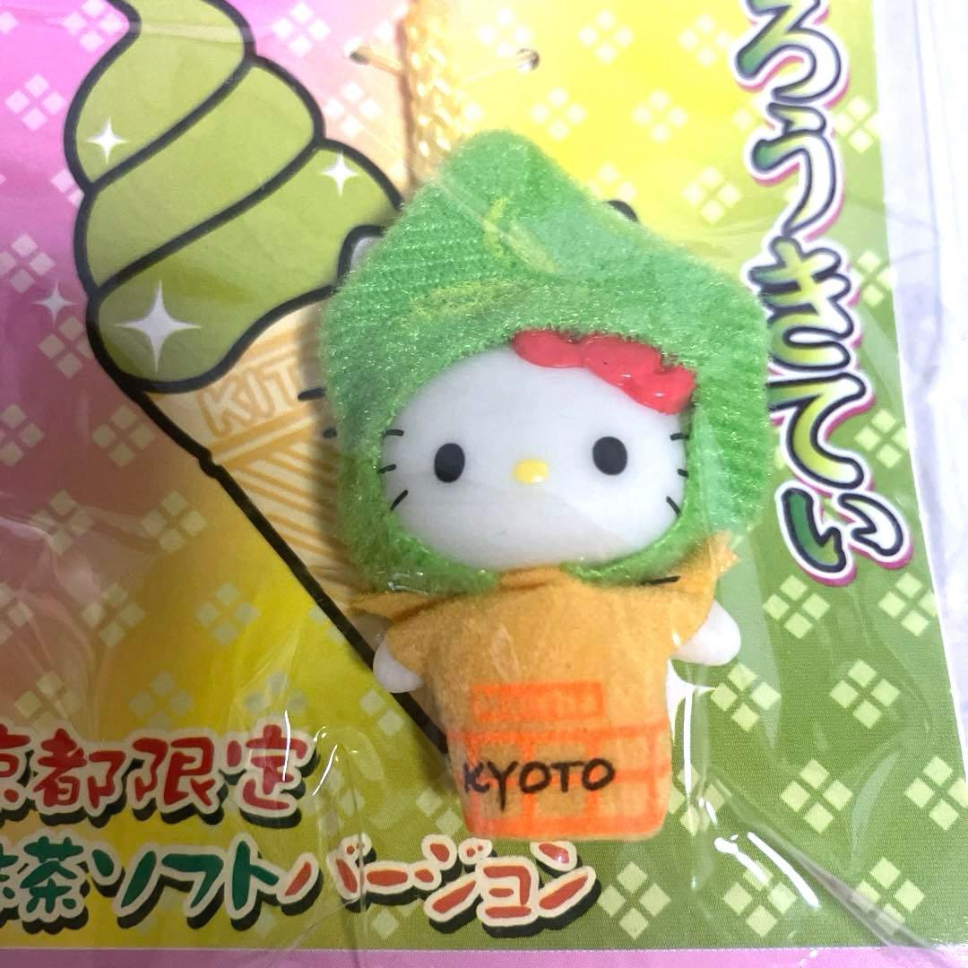 ハローキティ 根付け 京都限定 抹茶 新撰組 ご当地キティ ストラップ