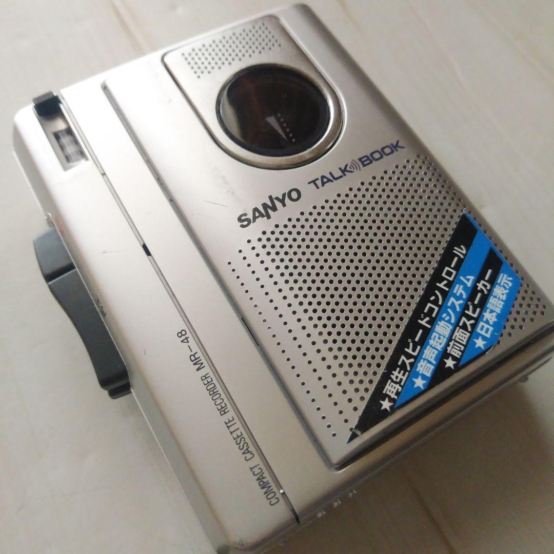 SANYO MR-48 ポータブルカセットレコーダー シルバー - メルカリ
