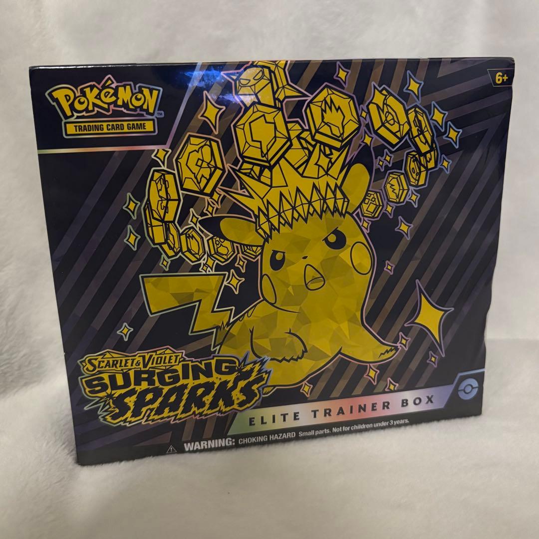 ざ*あ様 M*n様 海外版 ポケモンカード サージングスパーク エリート