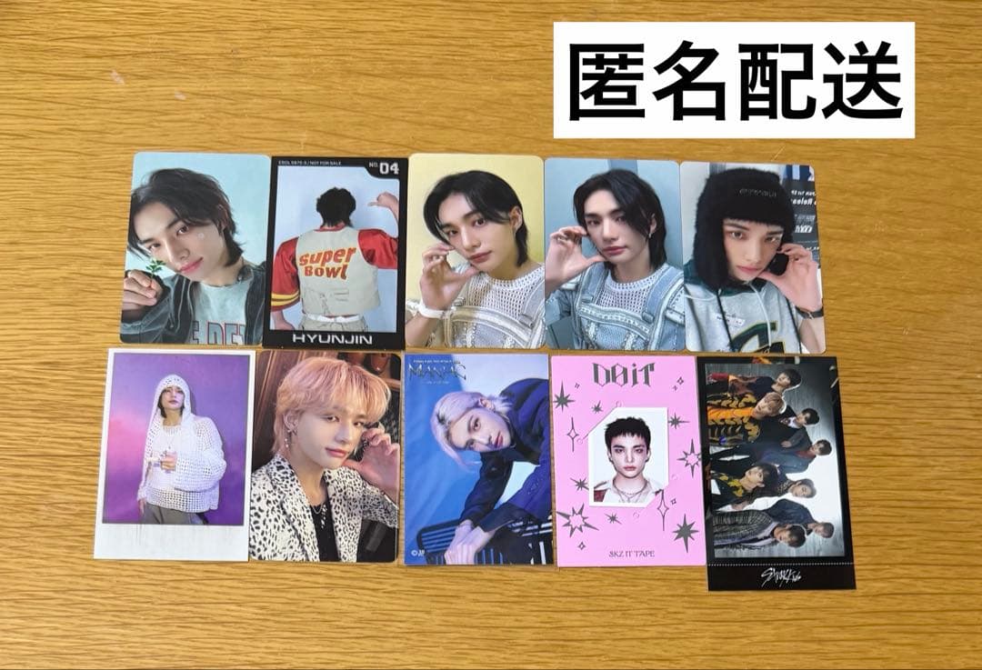 straykids ヒョンジン トレカ まとめ売り - メルカリ