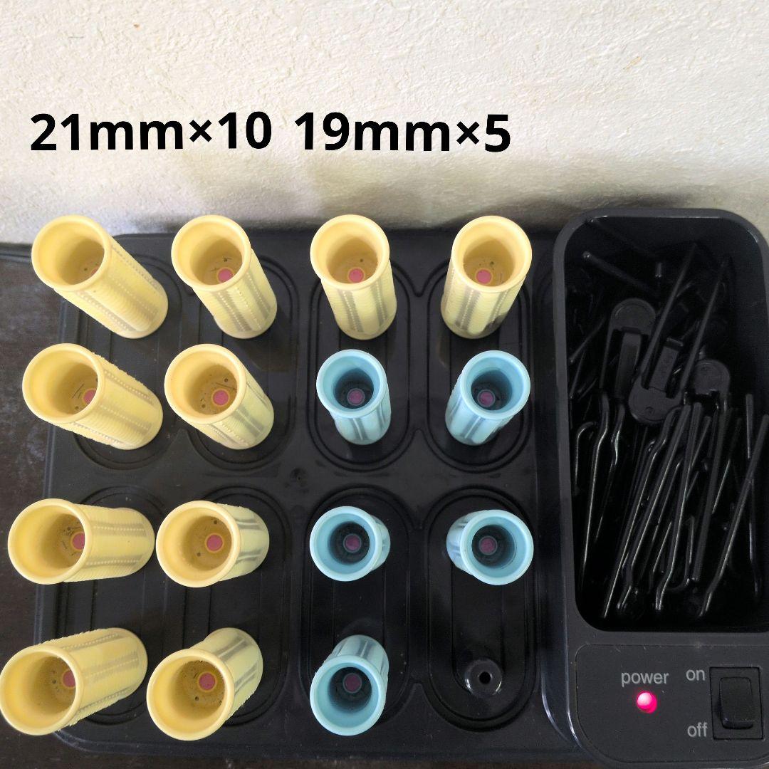 動作確認済Panasonic業務用 ホットカーラー プロカールン EH9981P