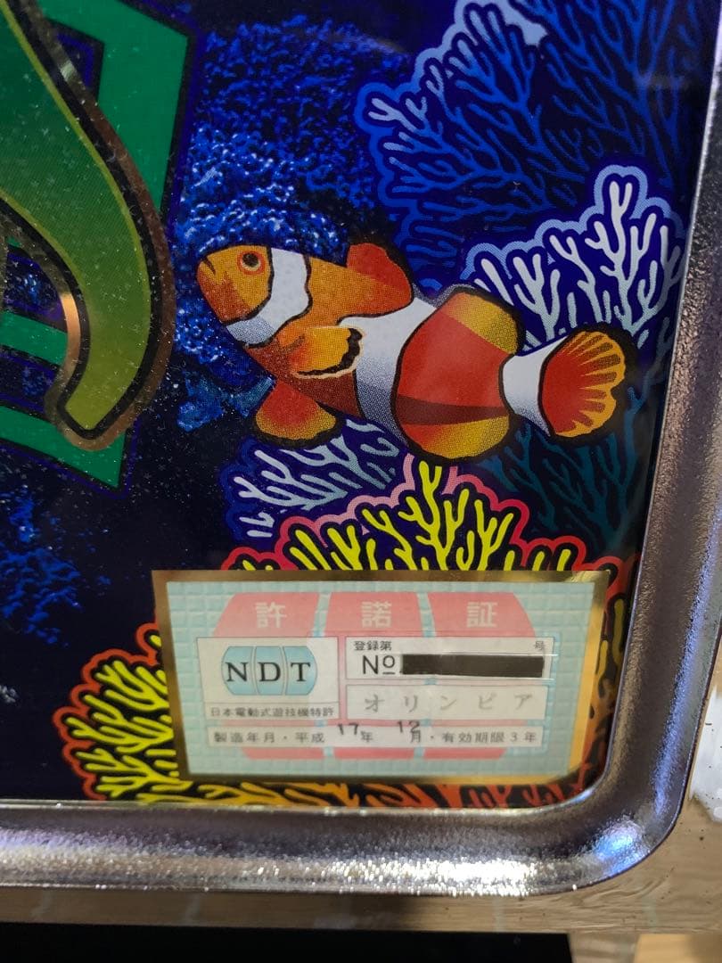 4号機 レア台New島唄30 実機 不要機付き