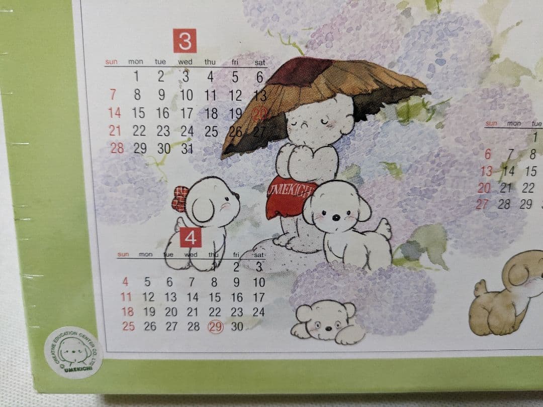 【未開封】うめ吉 1000ピース 1993年カレンダー