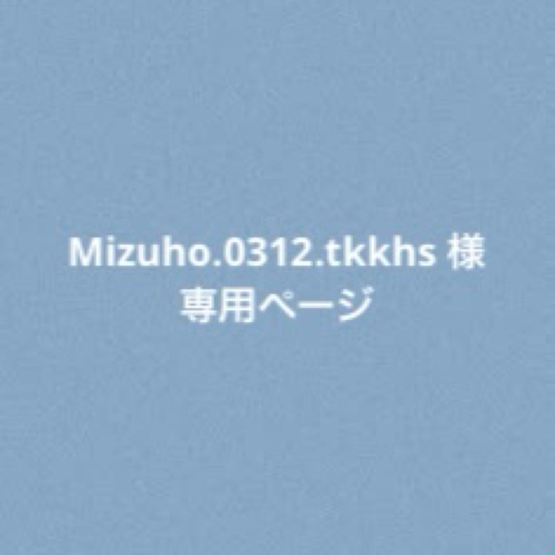 Mizuho.0312.tkkhs ページ みずほ銀行