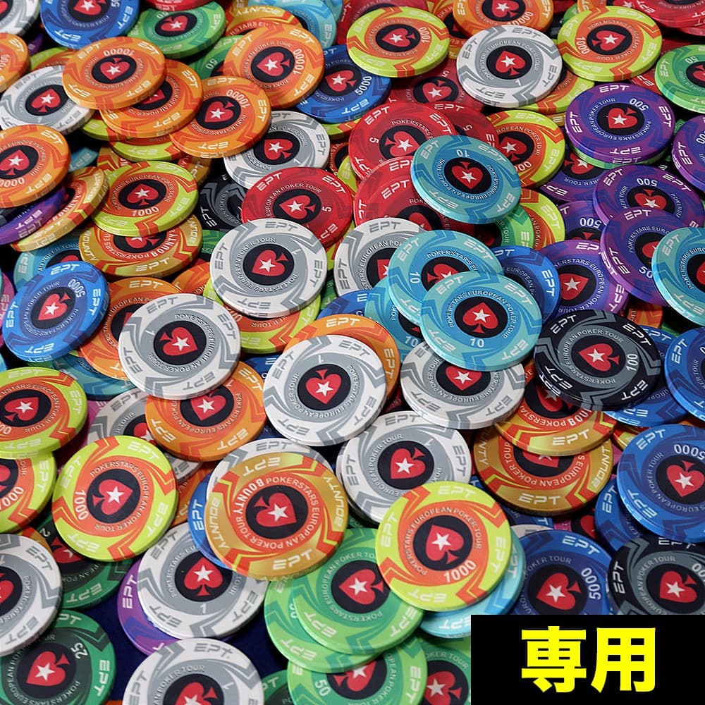 2人の娘のママ　EPT ポーカーチップ 285枚 EPT ポーカーチップ$25000 | Poker Goods Production