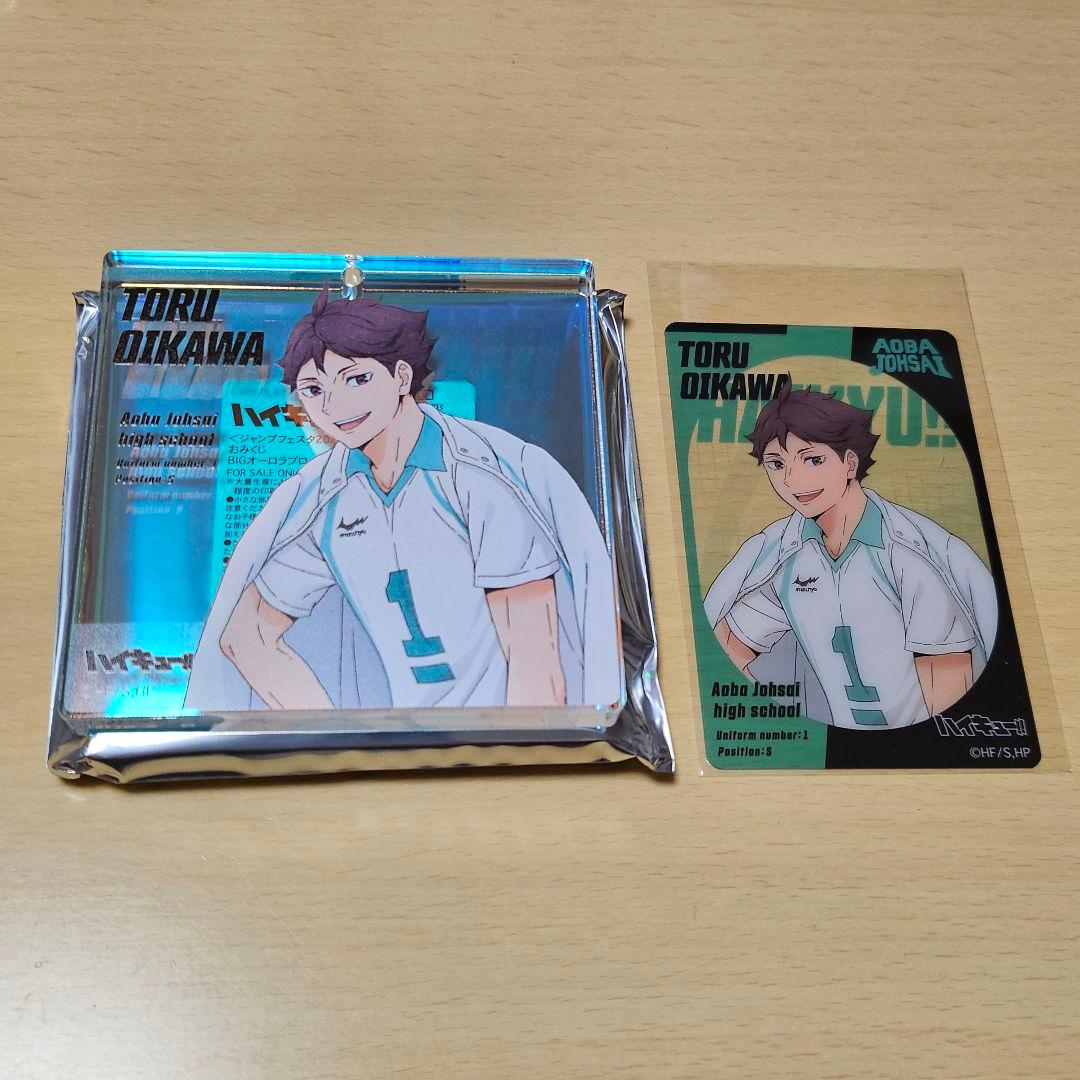 ジャンプフェスタ 及川徹 オーロラブロッキー おみくじショウワノート