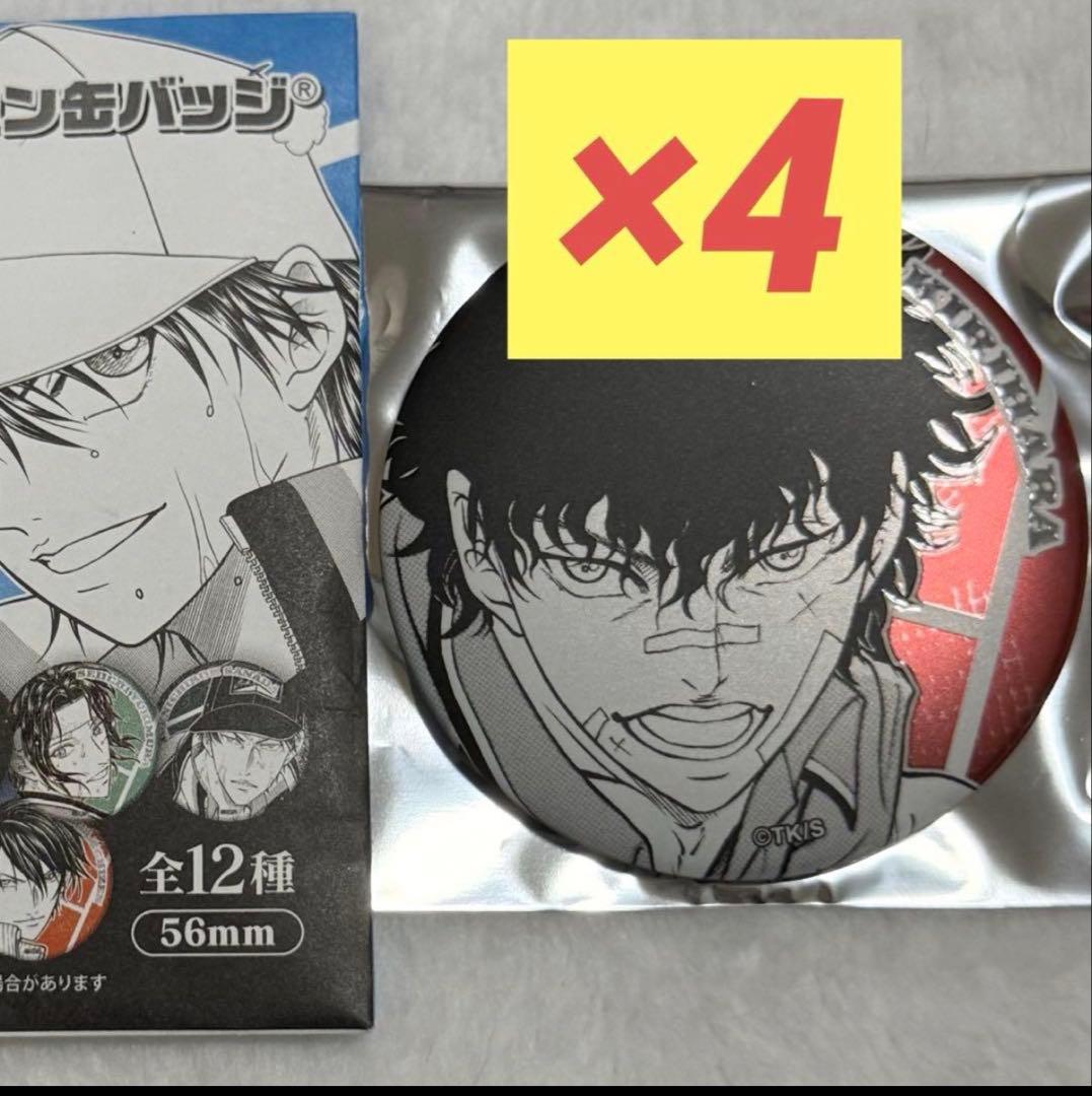 新テニスの王子様 切原赤也 デコレクション缶バッジ 第2弾 ジャン