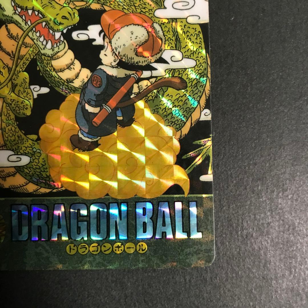 ドラゴンボール　カードダス　ビジュアルアドベンチャー　No.44　神龍と悟空