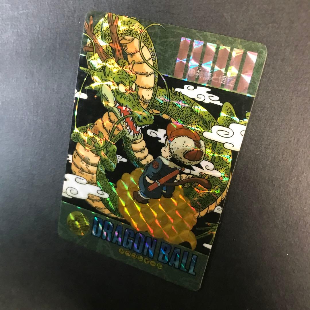 ドラゴンボール　カードダス　ビジュアルアドベンチャー　No.44　神龍と悟空