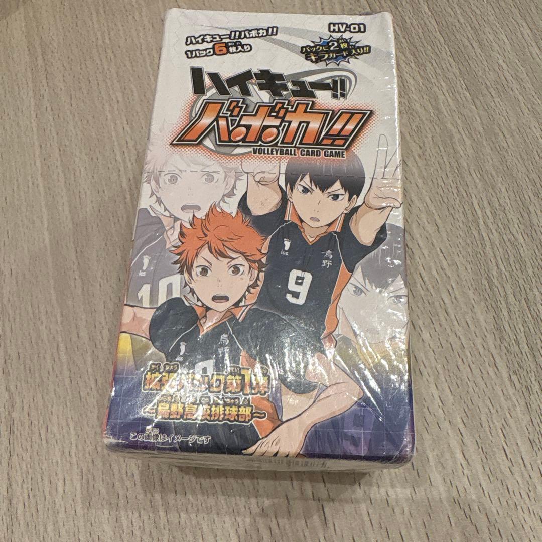 ハイキュー!!バボカ‼︎ 韓国版 バボカ 拡張パック第1弾〜烏野高校排球