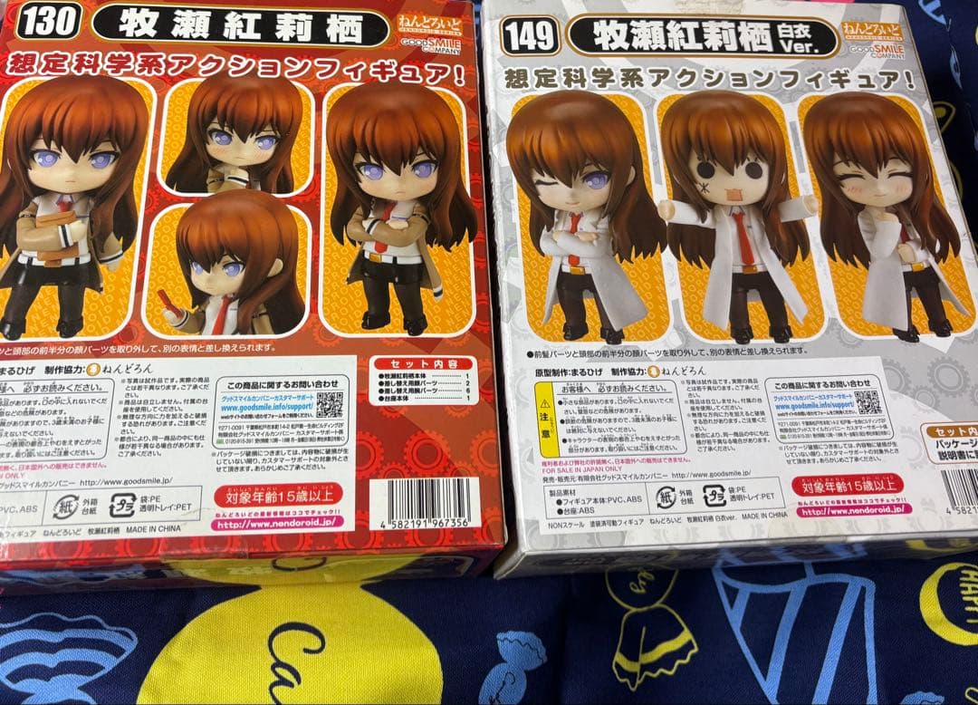 ねんどろいど 牧瀬紅莉栖 シュタインズゲート Steins;Gate 2体 - メルカリ