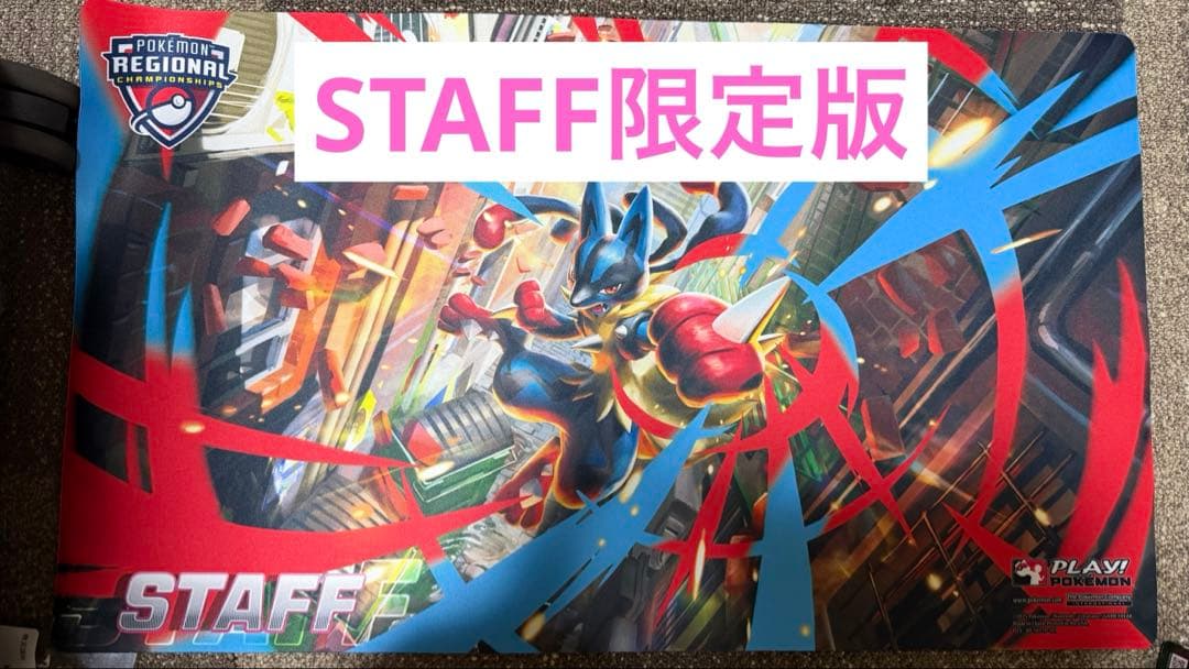 海外限定】メガルカリオ Regional プレイマット staff - メルカリ