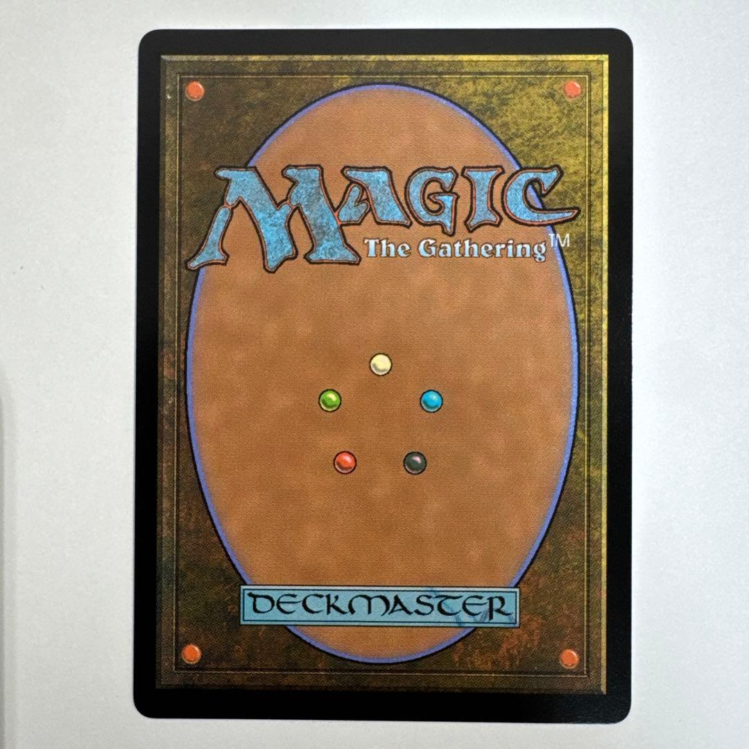 リスティックの研究 MTG 藤ちょこ