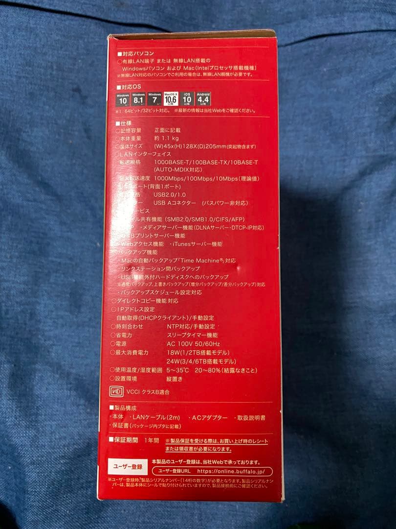 BUFFALO Link Station 2.0TB ネットワークHDD
