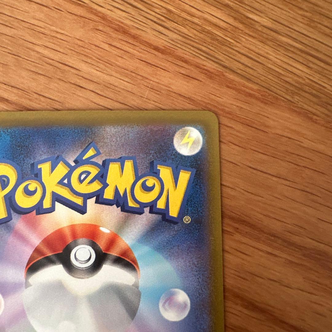 ポケモンカード　メガゲンガーex SAR MEGAドリーム