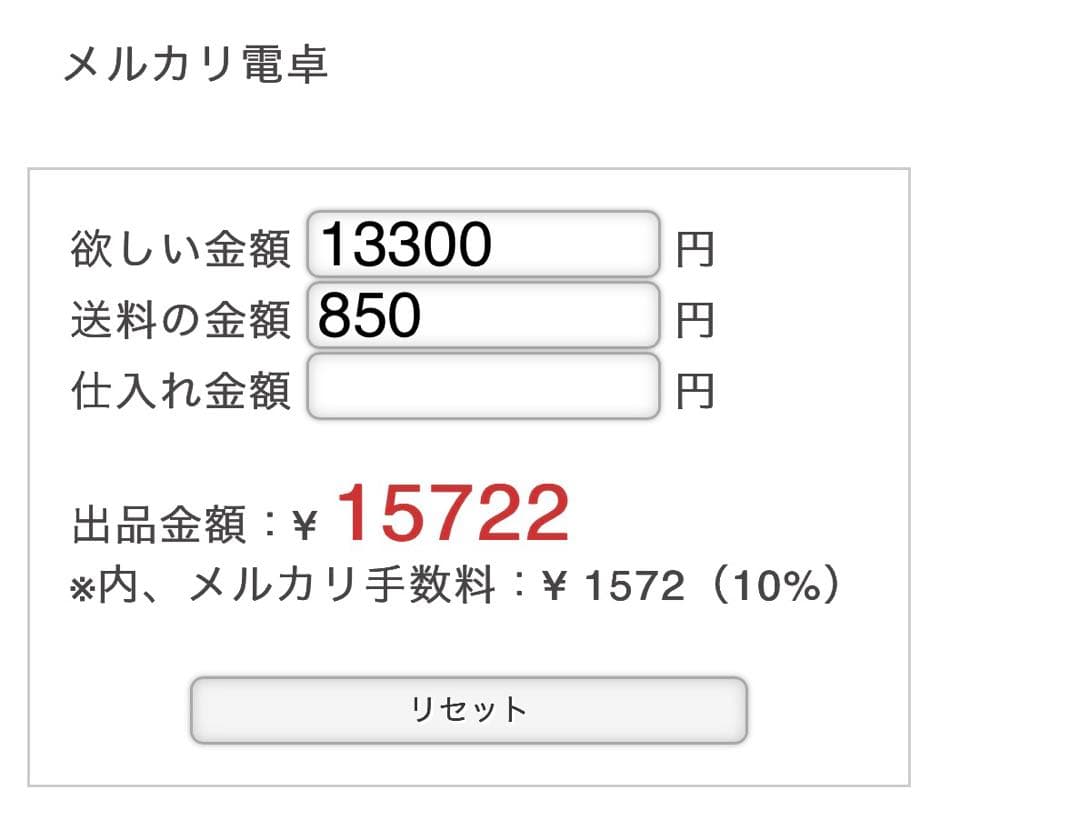 みやぽんさん♡