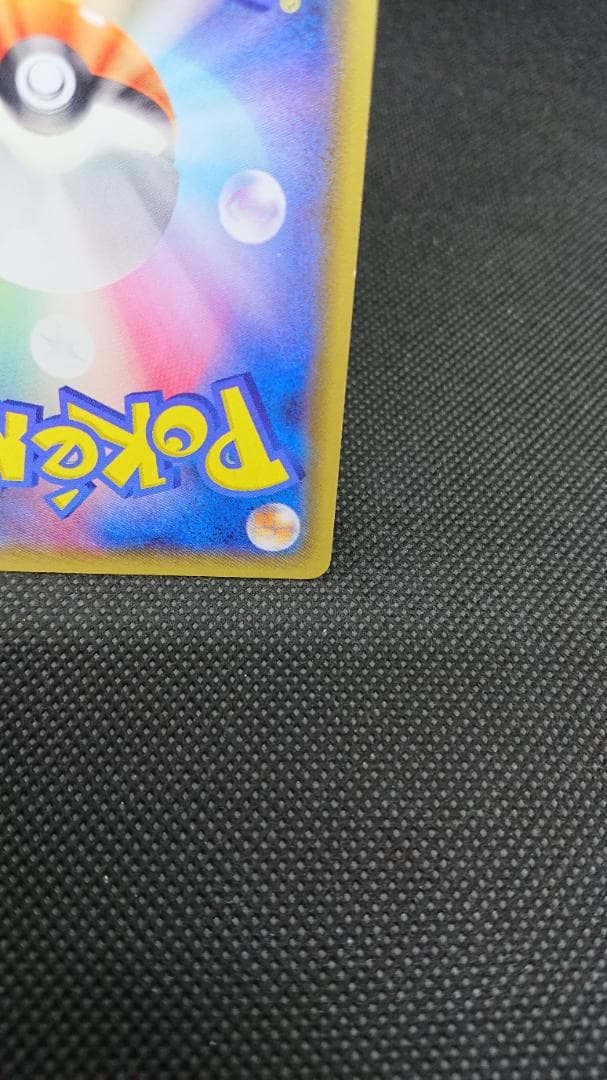 レジロック プロモ 104/XY-P オメガバリア コロコロイチバン - メルカリ