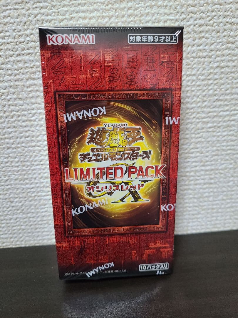 【新品未開封】遊戯王 オシリスレッド シュリンク付 10box