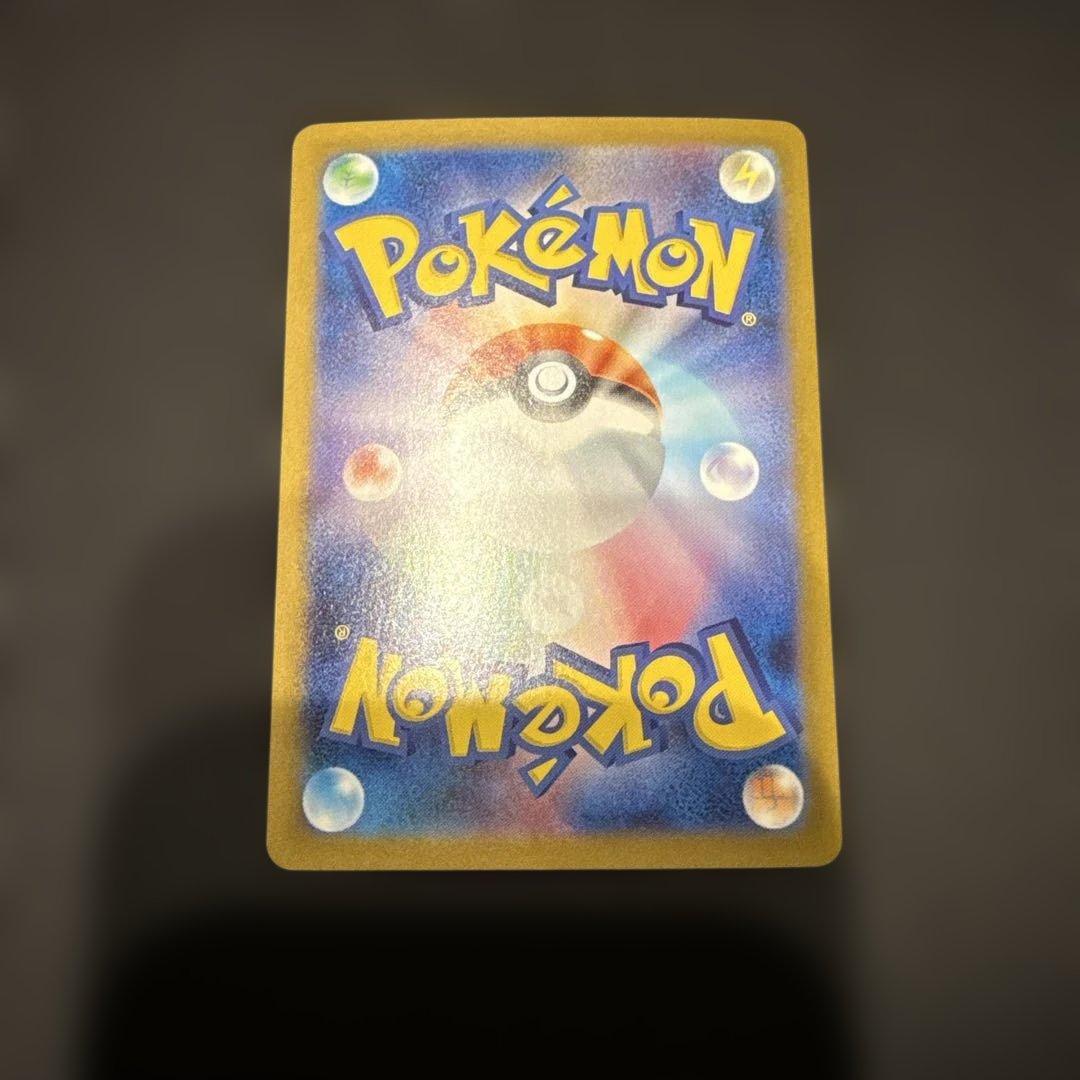 ゼクロムex SAR マグネットローダー付き 《24時間以内の発送》