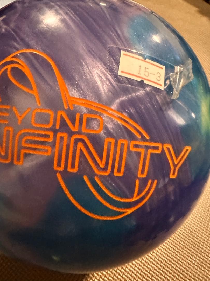 BEYOND INFINITY ボウリングボール 15ポンド3オンス - メルカリ