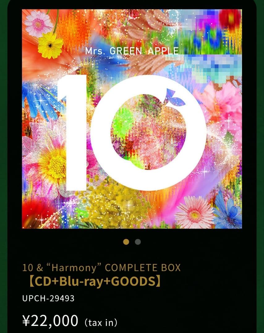 Mrs. GREEN APPLE 10＆Harmony コンプリートBOX