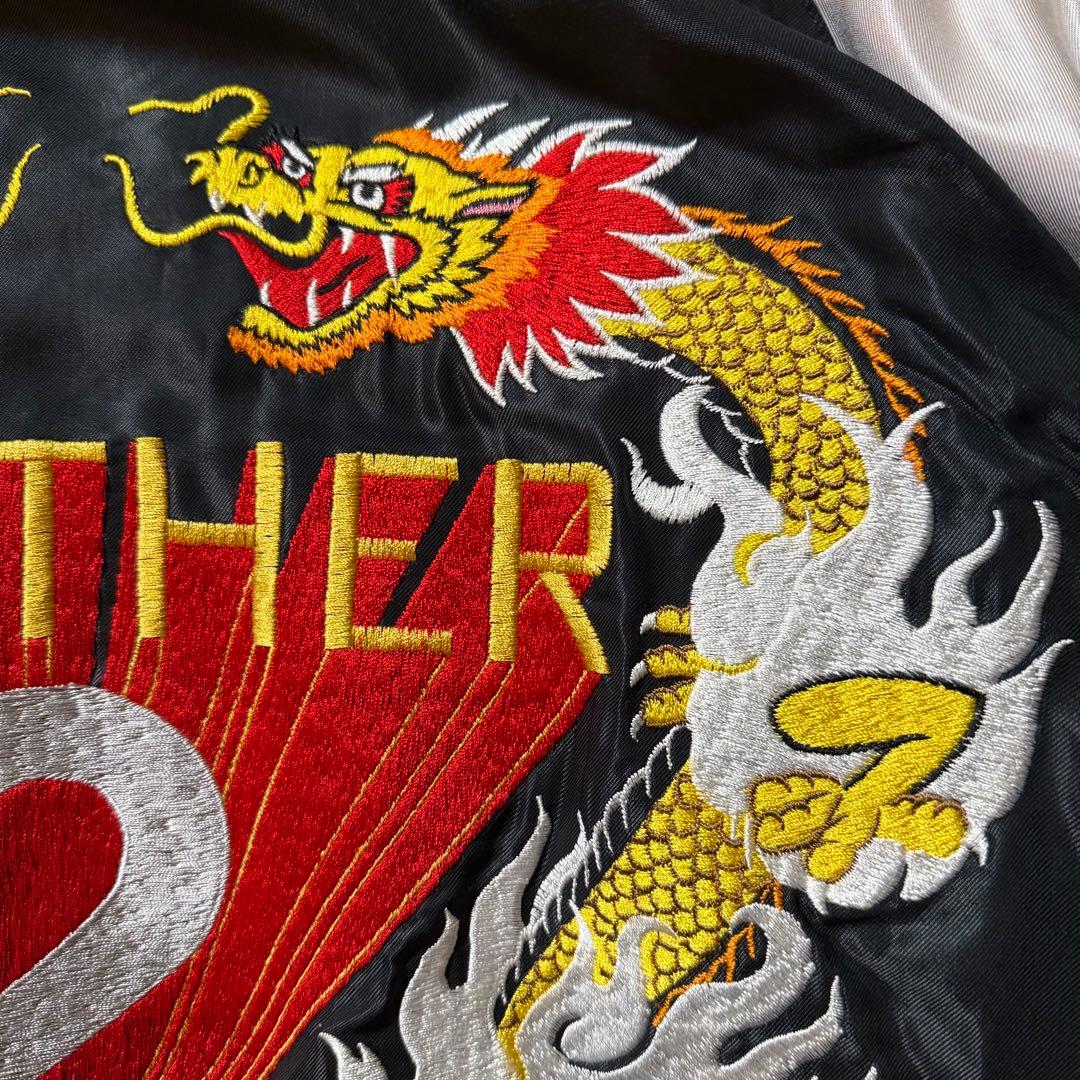 MOTHER2 スーベニアジャケット 2XL スカジャン マザー2 箱あり - メルカリ