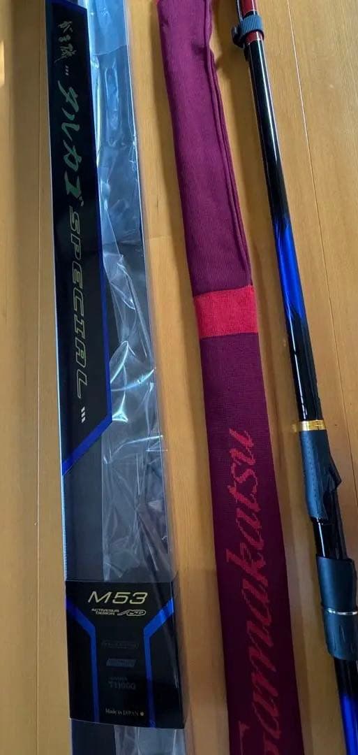 美品　がまかつ　がま磯 タルカゴスペシャル M 5.3m カゴ釣り