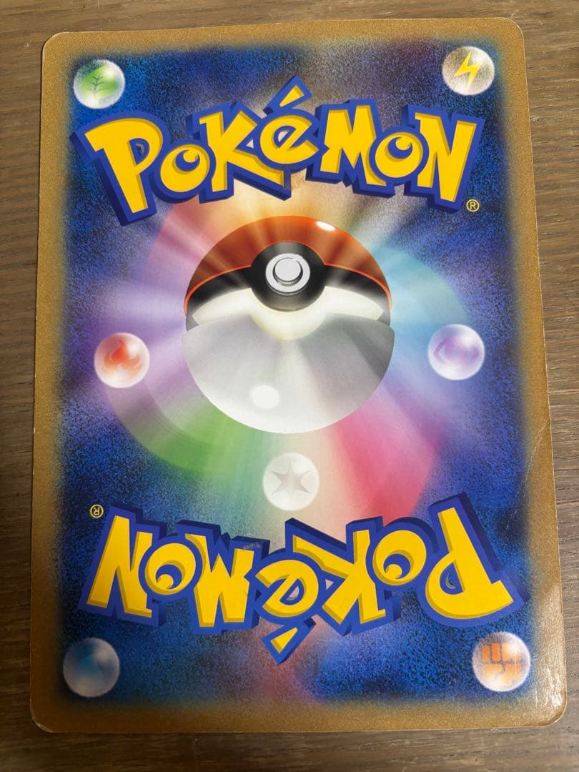 BW-P レックウザ_ジャンボカード ドラゴンだいせんぷう バトル