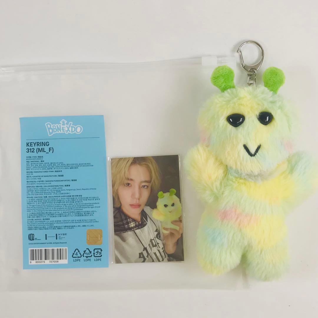 BOYNEXTDOOR ボイネク プネクド イハン ぬいぐるみ キーリング - メルカリ