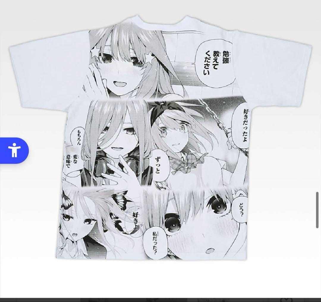 一番くじ 五等分の花嫁 F賞 Tシャツ 下位賞 おまけ付き 一花 四葉 五月