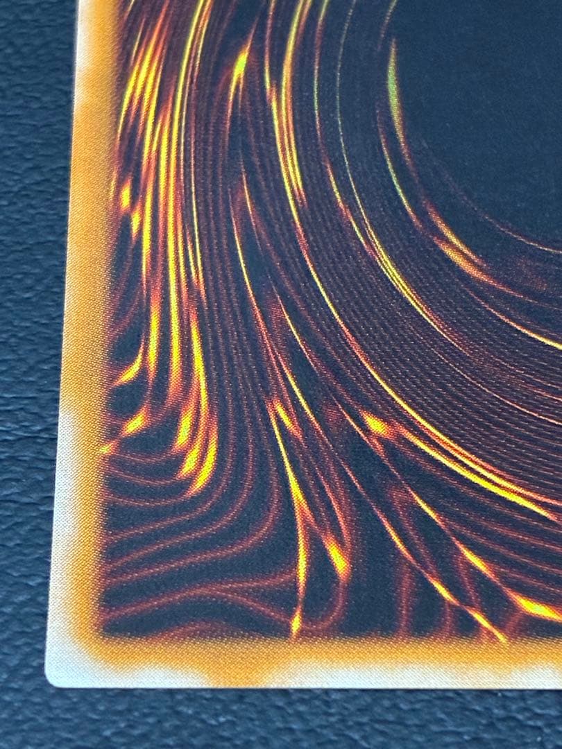 遊戯王　人造人間－サイコ・ショッカー　アルティメットレア