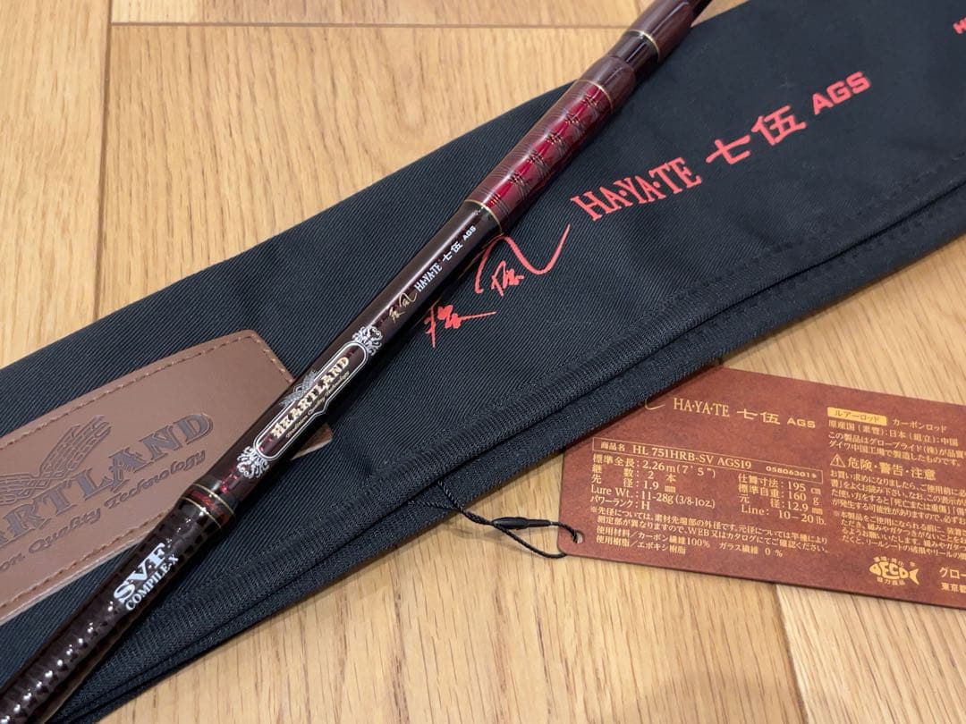 極美品 ハートランド 疾風75 AGS HL 751HRB-SV AGS19 ﾀﾞｲﾜ ﾊｰﾄﾗﾝﾄﾞ 751HRB-SV AGS19 疾風七伍AGS ndrod02【大型商品】【即日