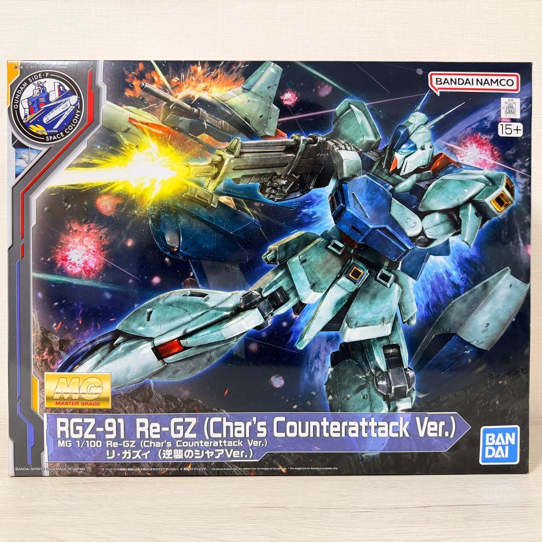 ガンプラセット(サザビー、νガンダム、ジェガン、リ・ガズィ、ヤクト