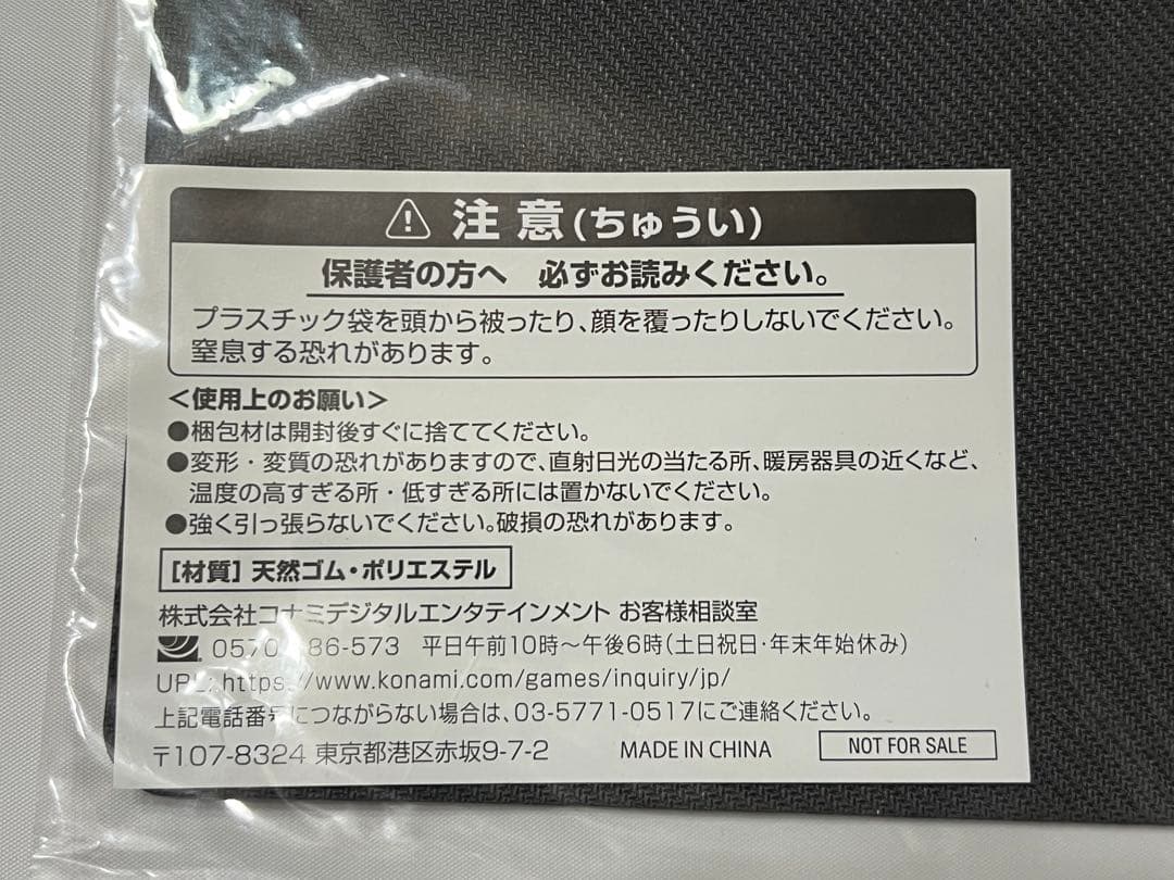 【値下げ中】星遺物の導く先　未開封　プレイマット　スリーブ　セット　遊戯王